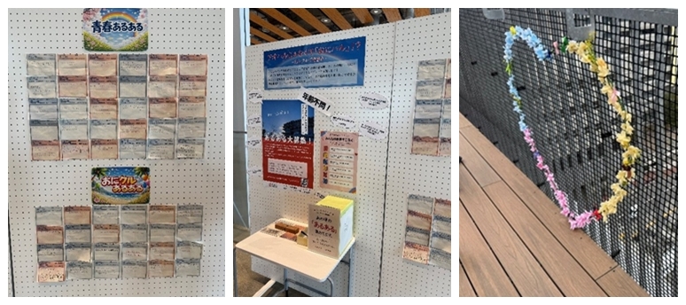 （写真：おにクルの思い出を共有する参加型企画「青春あるある」「おにクルあるある」の取組）
