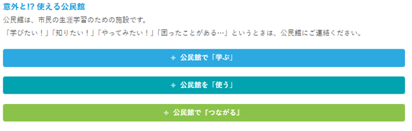 （写真：若狭公民館デビューアクション）